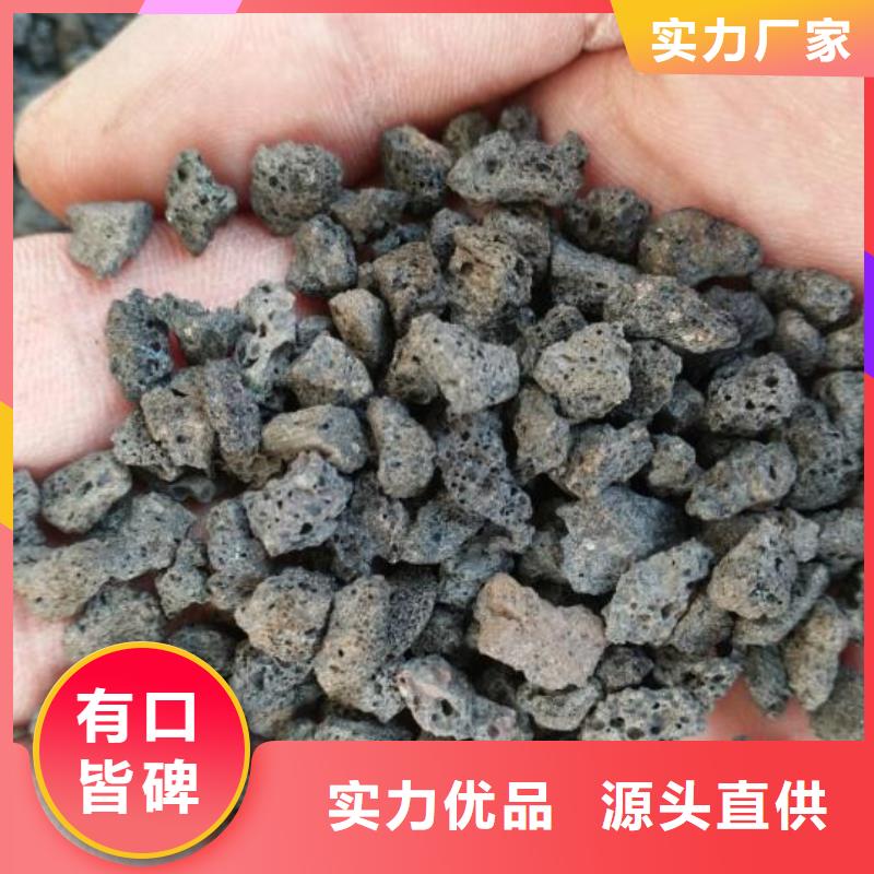 河南焦作生物滤池专用火山岩滤料生产厂家