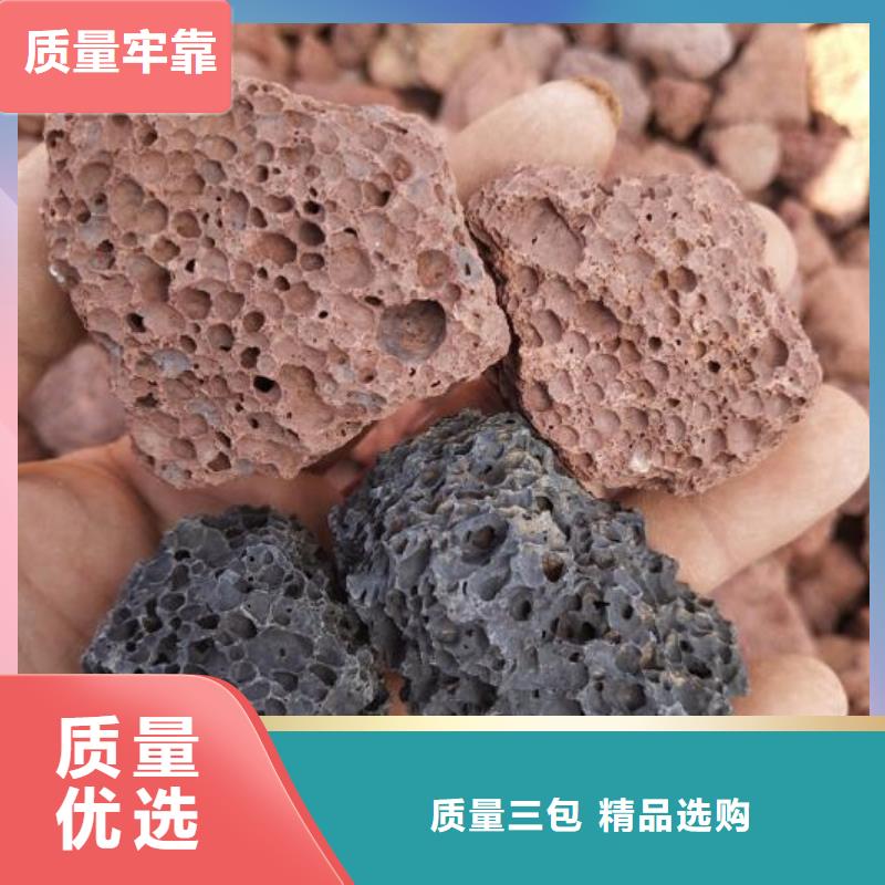 河南信阳生物滤池专用火山岩陶粒厂家直销