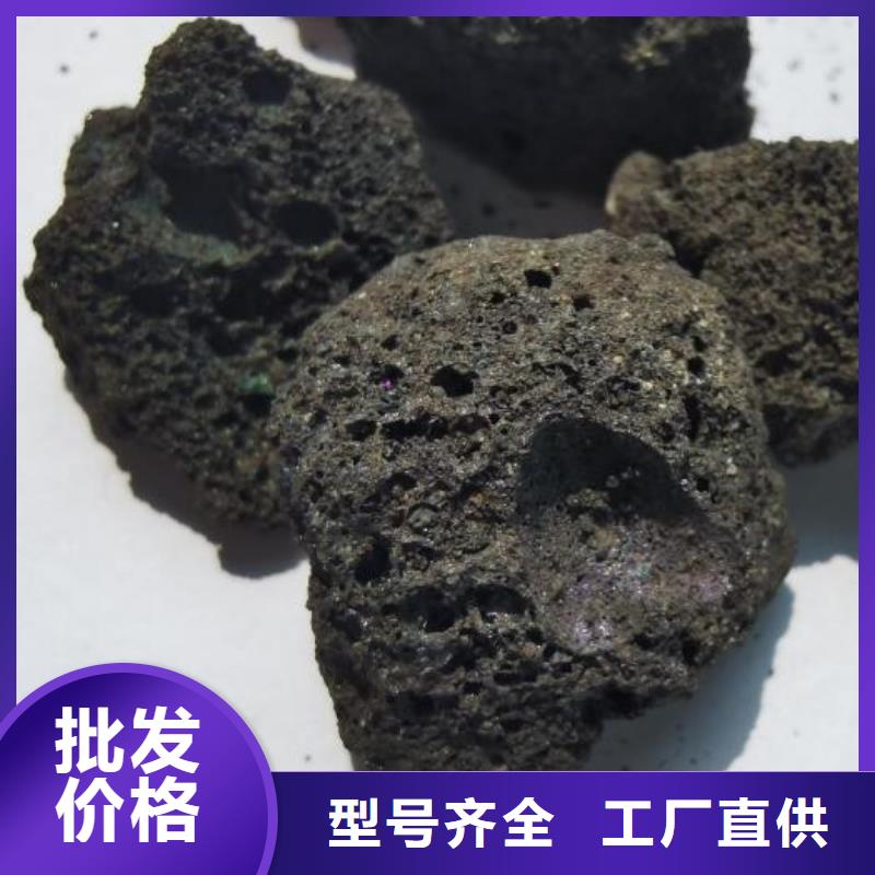 湖北武汉生物滤池专用火山岩陶粒总代理