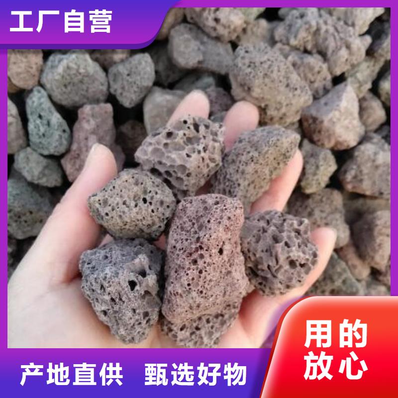 四川广安保温垫层火山岩滤料厂家