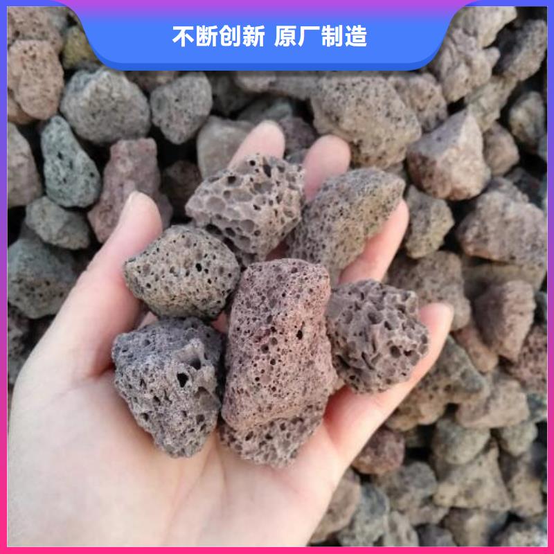 安徽阜阳湿地工程专用火山岩滤料品质放心