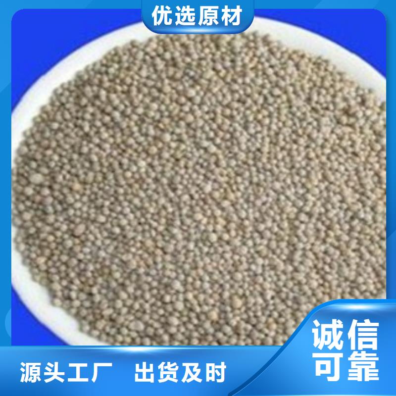 广东广州除氨氮沸石沸石定制价格
