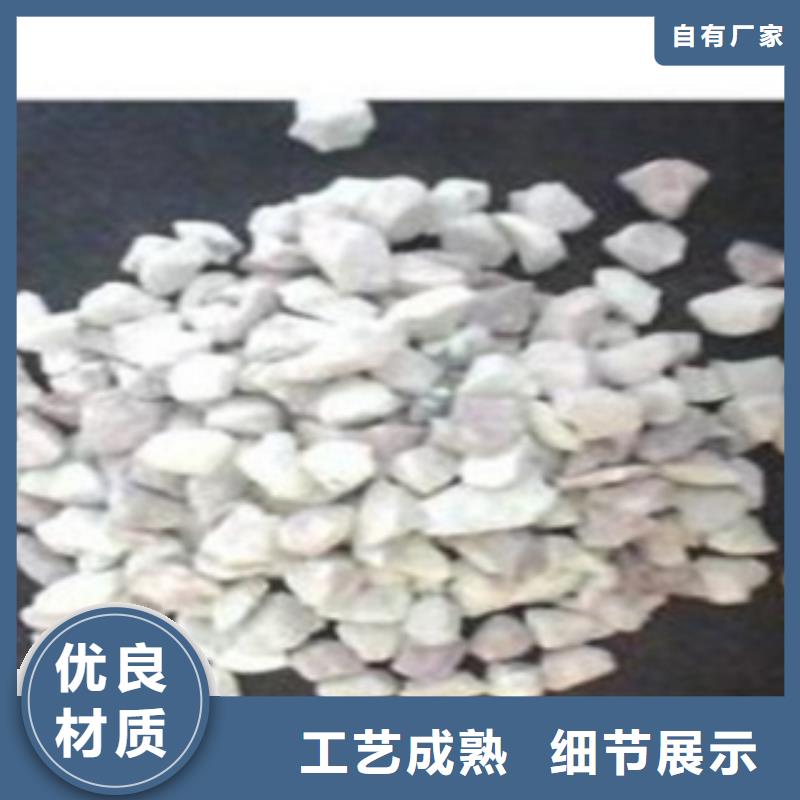 河南许昌养鱼专用沸石分厂