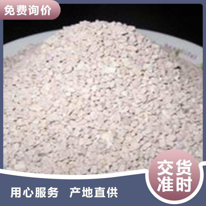 海南乐东县活化沸石生产厂家