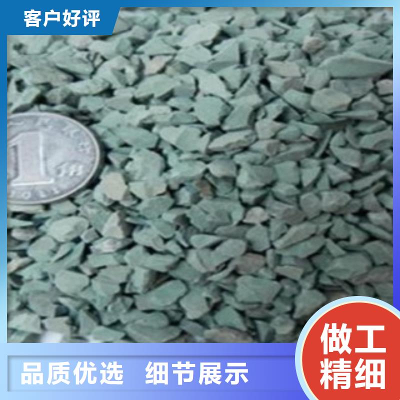 广西桂林重金属去除沸石报价