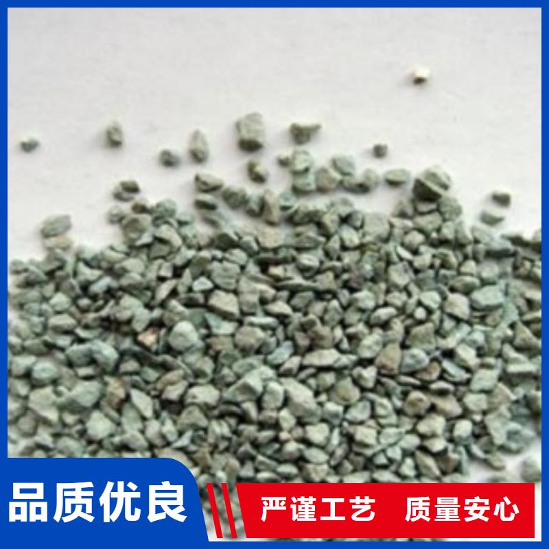 上海沸石聚合氯化铝生产厂家