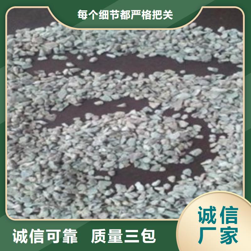 贵州黔南除氨氮沸石沸石安装