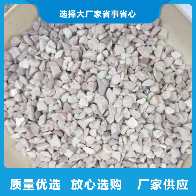 湖南永州养鱼专用沸石厂家