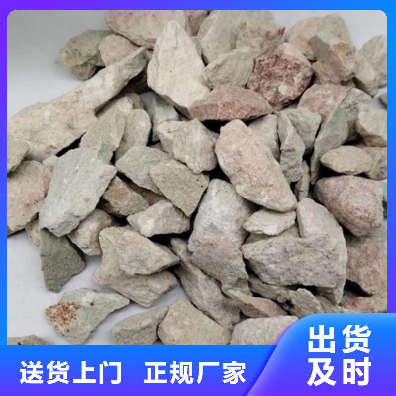 贵州铜仁沸石供应商