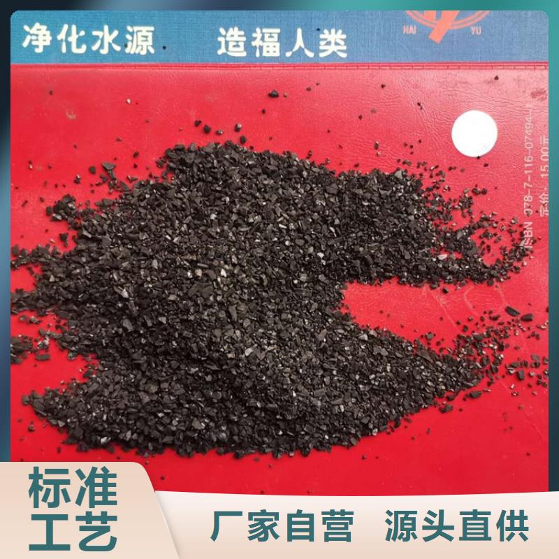 广东珠海柱状活性炭价格