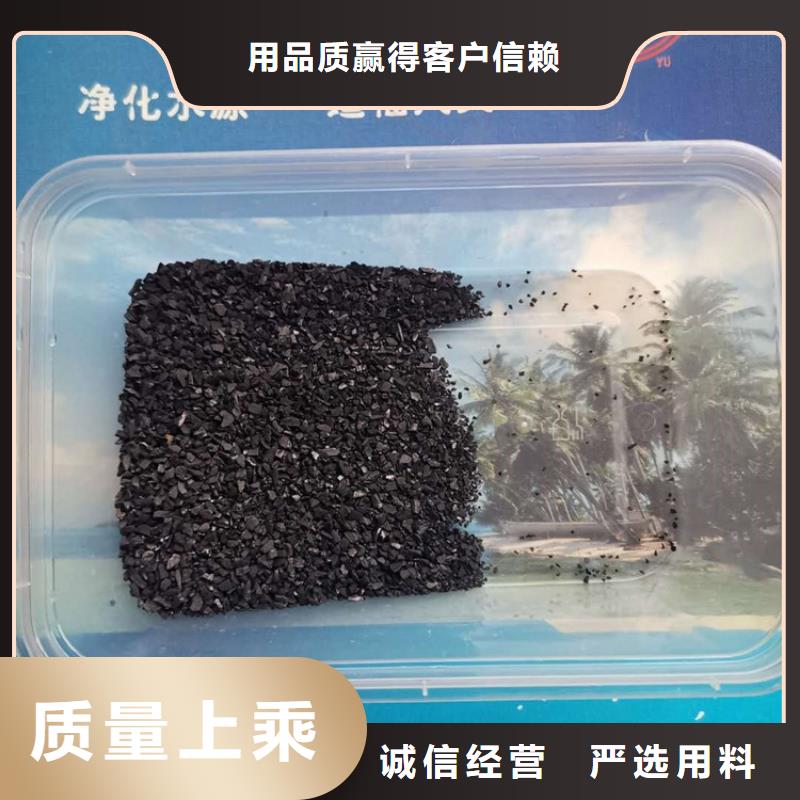 湖南郴州脱色除味活性炭生产厂家
