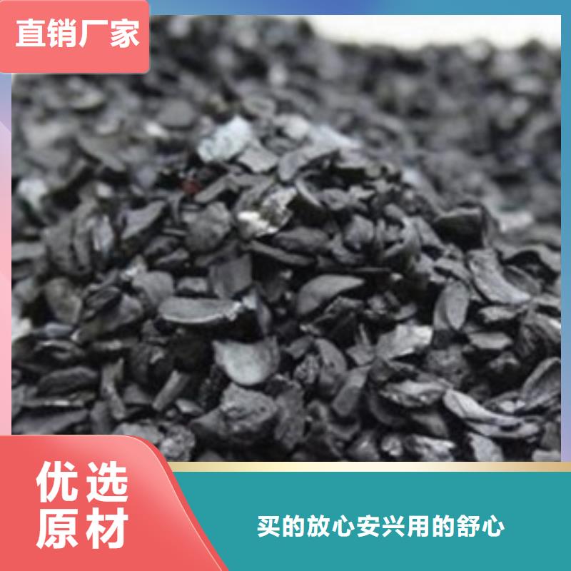 辽宁活性炭,海绵铁滤料品质服务