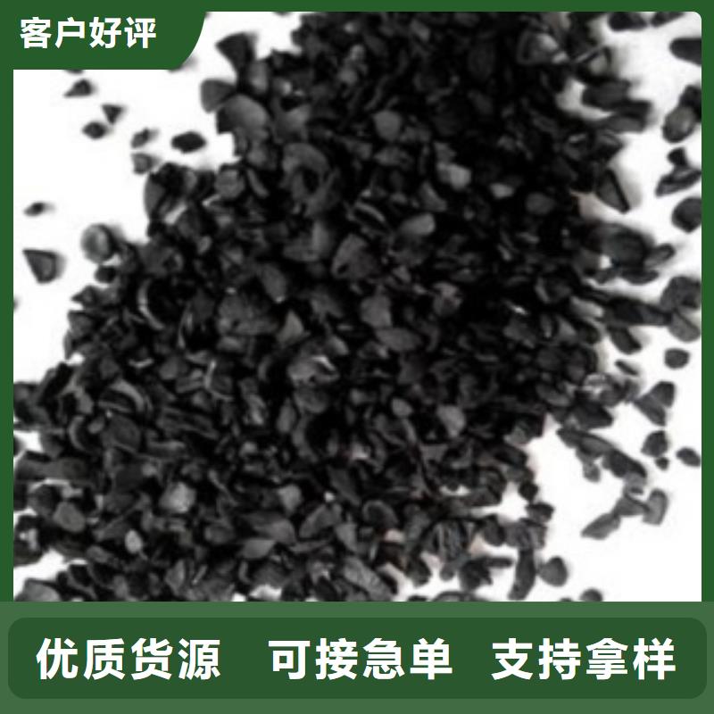 活性炭-锰砂滤料优良材质当地经销商
