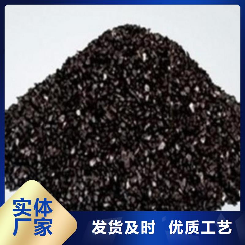 江苏盐城椰壳活性炭供应商研发生产销售