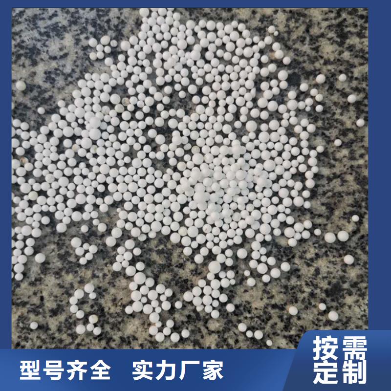 泡沫滤料活性氧化铝优势专业生产品质保证