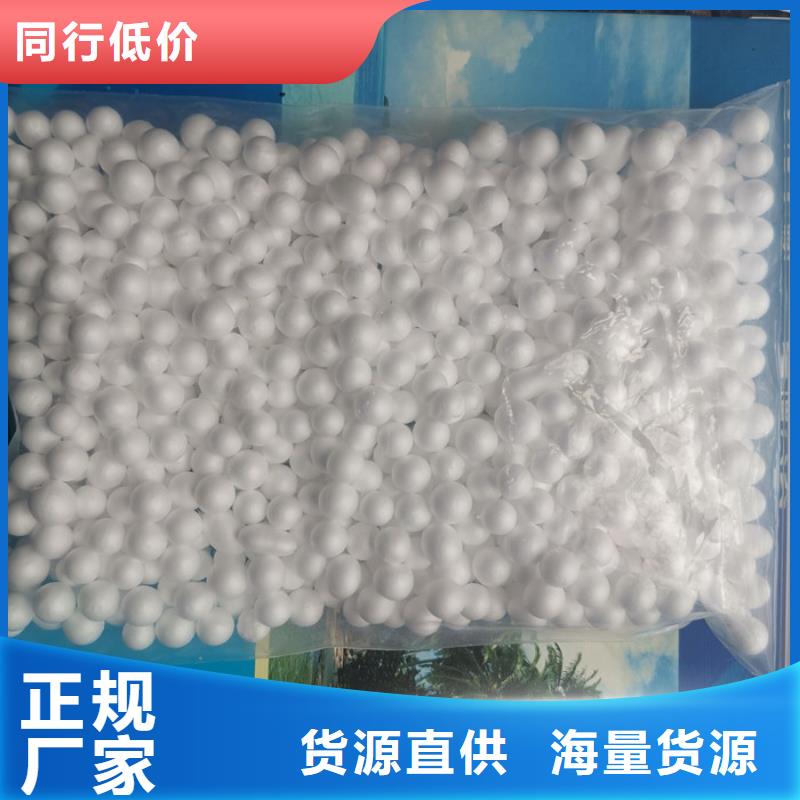泡沫滤料改性纤维球滤料厂家现货供应当地生产厂家