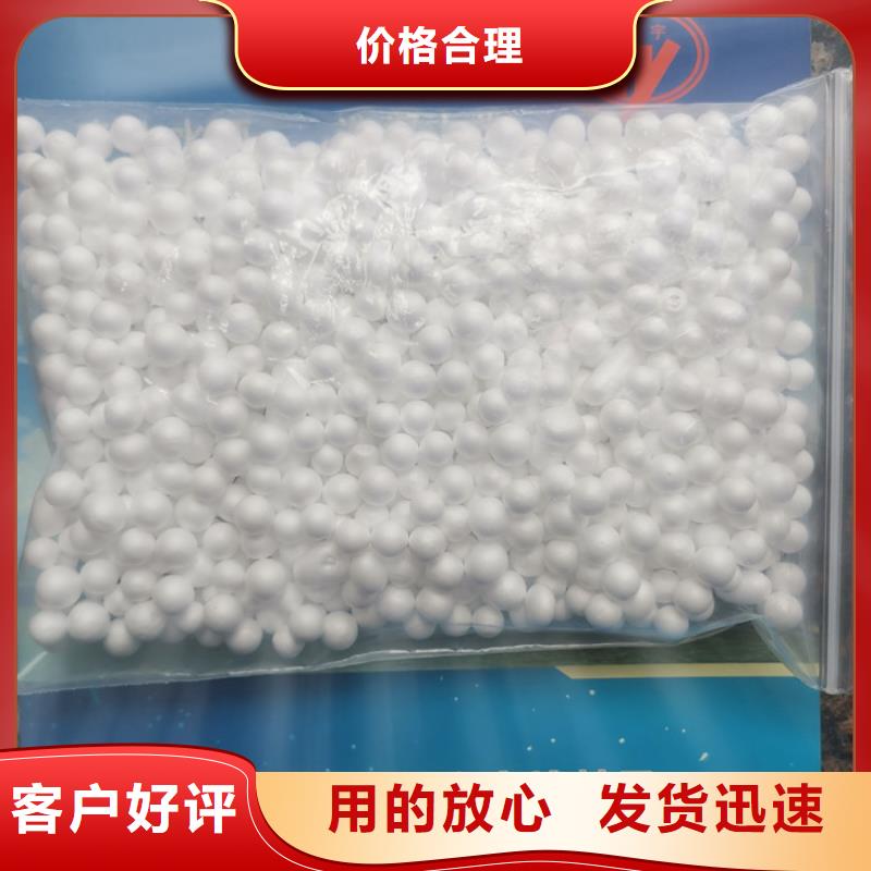 台湾【泡沫滤料】活性氧化铝质检合格发货