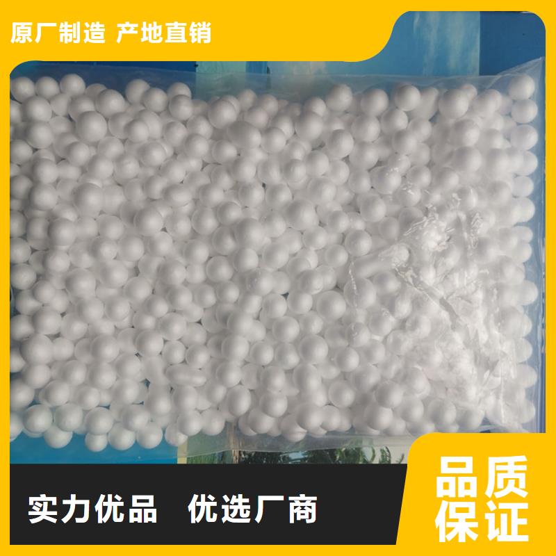 泡沫滤料改性纤维球滤料精选厂家好货质检合格发货