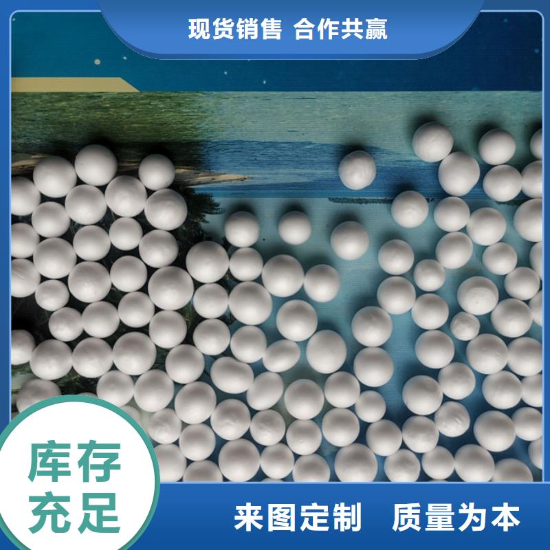 泡沫滤料活性氧化铝厂家经验丰富采购