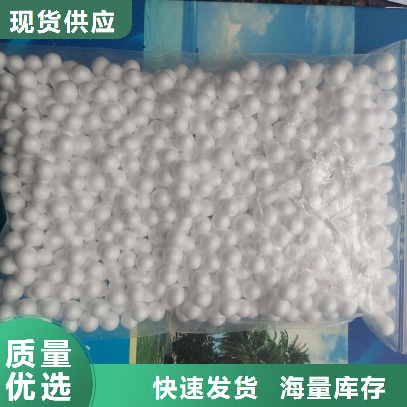 泡沫滤料纤维球滤料源头工厂量大优惠本地货源