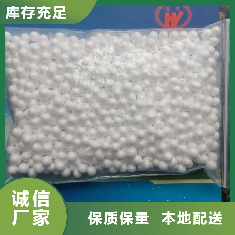江苏泡沫滤料-活性氧化铝保障产品质量
