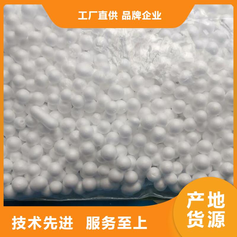【泡沫滤料】改性纤维球滤料出厂严格质检质量为本