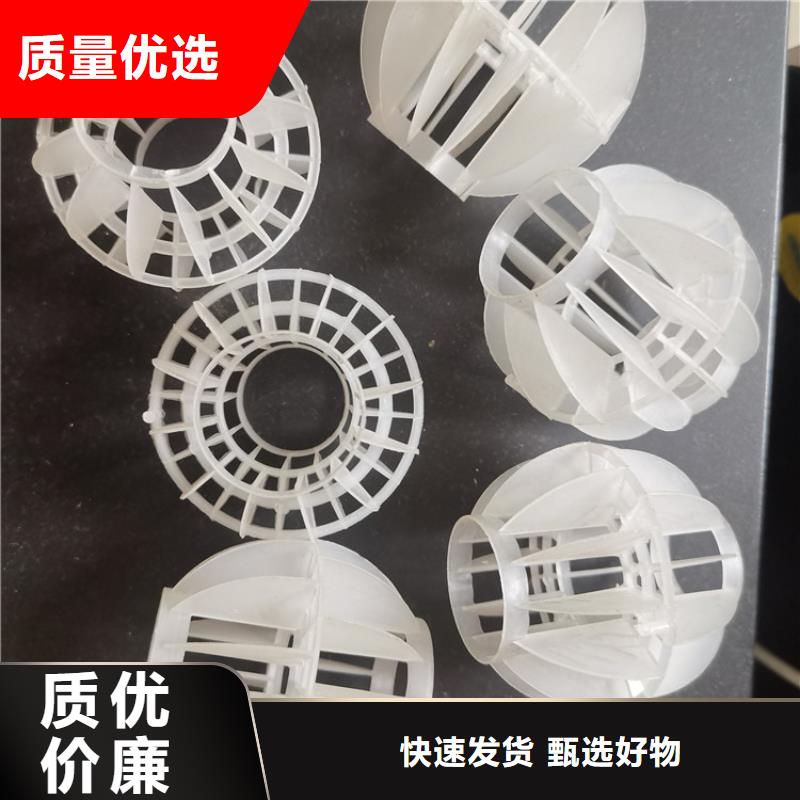 杭州二氧化碳脱气塔塑料空心球分厂