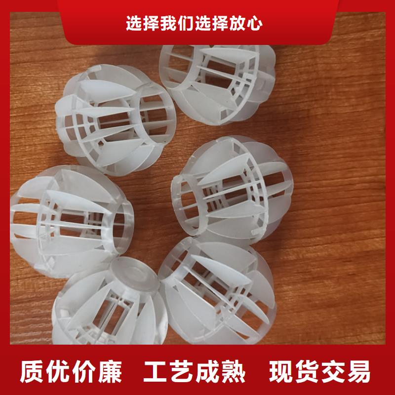 空心球改性纤维球滤料现货销售本地供应商