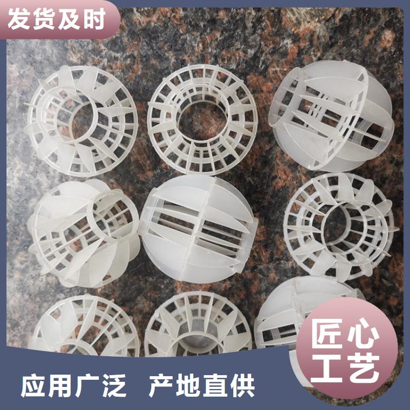 北京空心球果壳滤料多年厂家可靠
