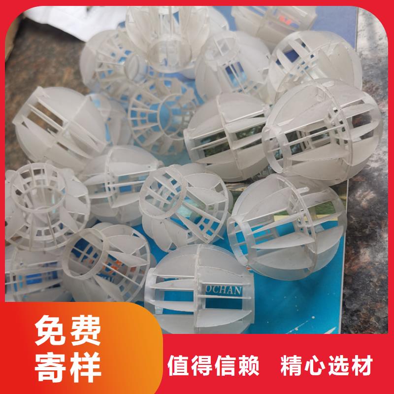空心球改性纤维球滤料严格把控质量工厂现货供应