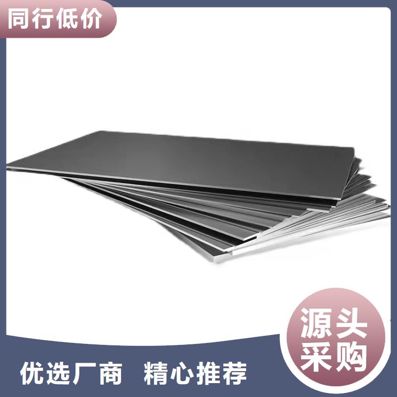 耐腐蚀镍合金板材-高质量耐腐蚀镍合金板材当地制造商