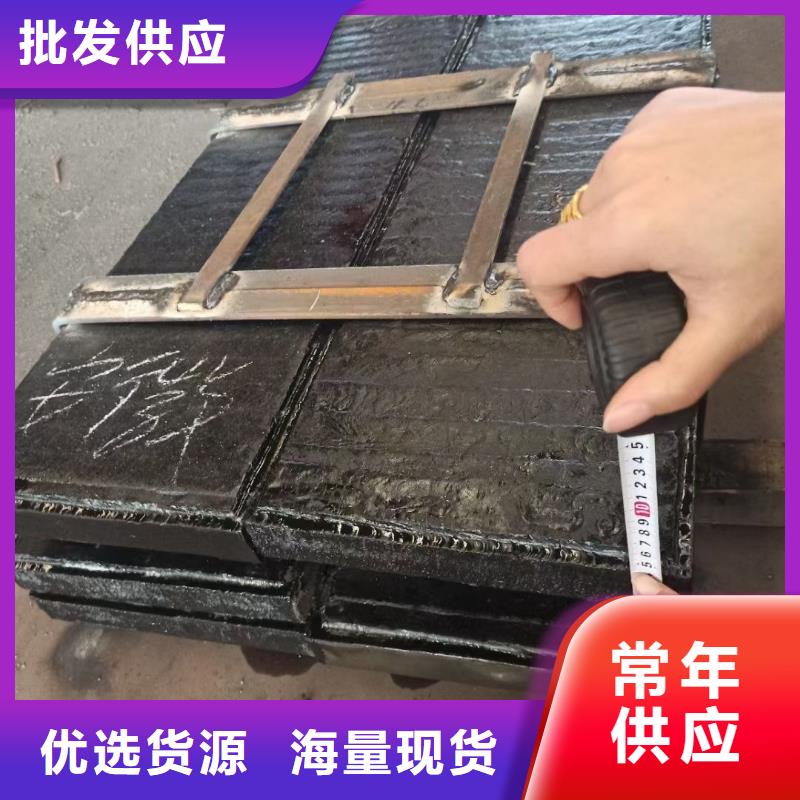 天津耐磨板-堆焊耐磨板切割严格把关质量放心