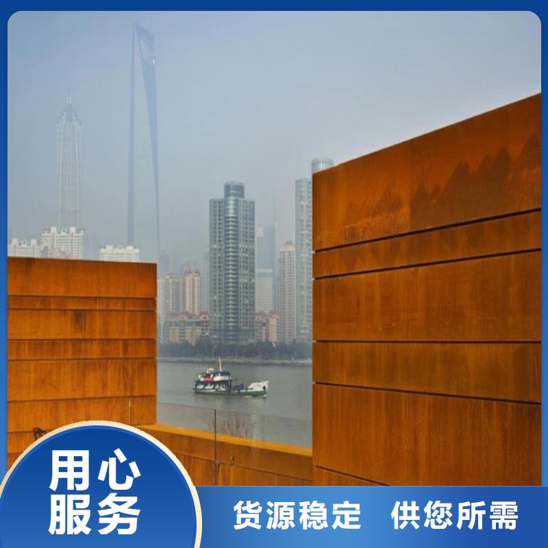 上海复古耐候板屏风品种多样
