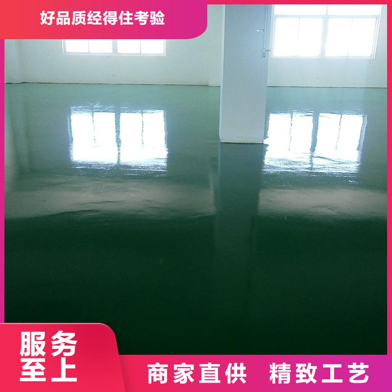丽江发货速度快的环氧树脂地坪漆基地
