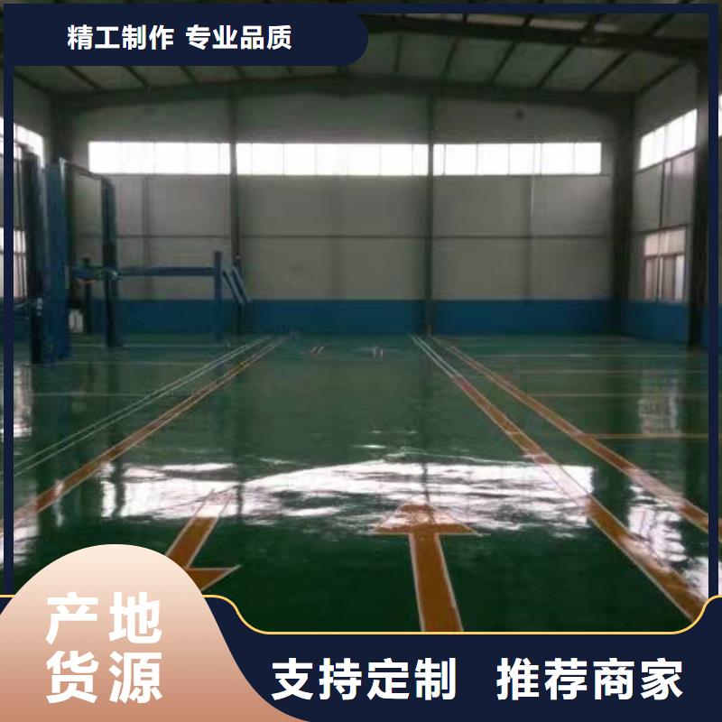 新华区篮球场橡胶地坪工厂现货供应