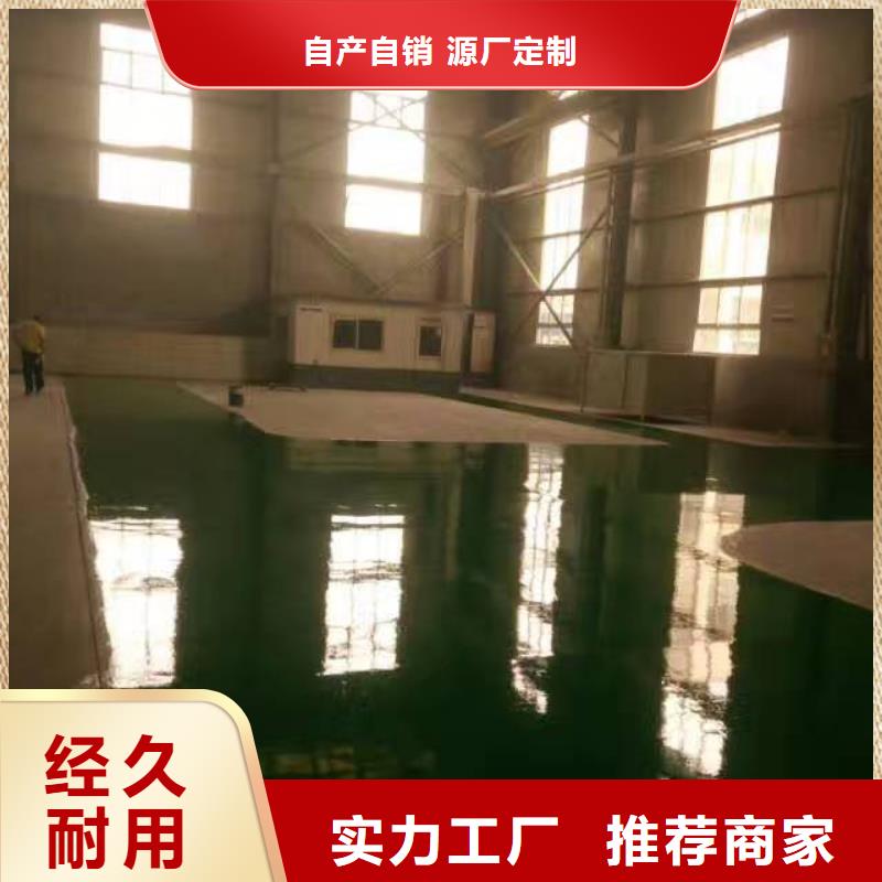 宜阳县丙烯酸球场地面施工当地生产厂家