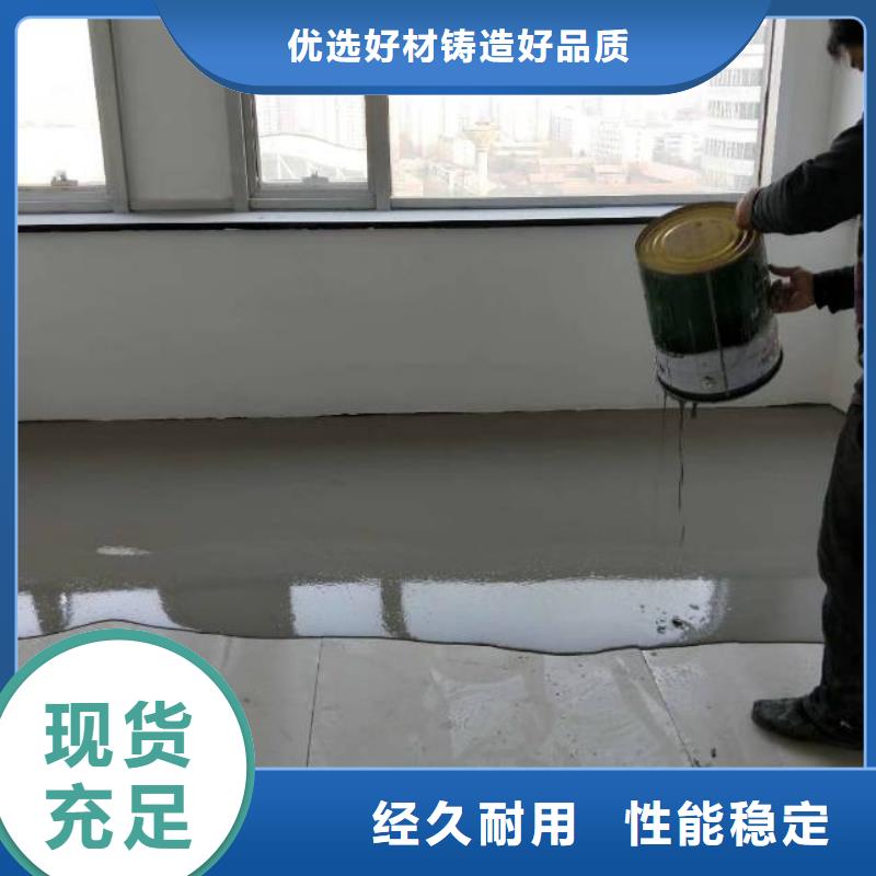 顺平县水泥地面刷漆公司原料层层筛选