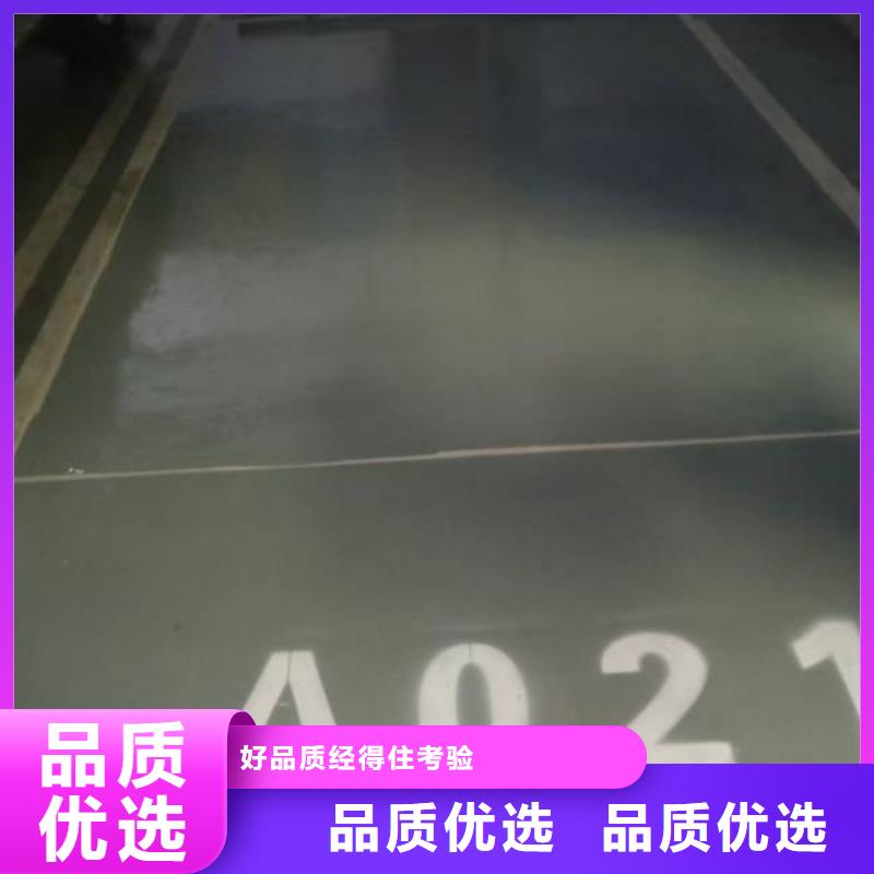 吴桥做地坪漆工艺精细质保长久