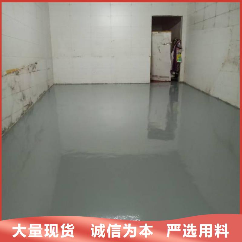 天津市红桥区水泥地面固化公司