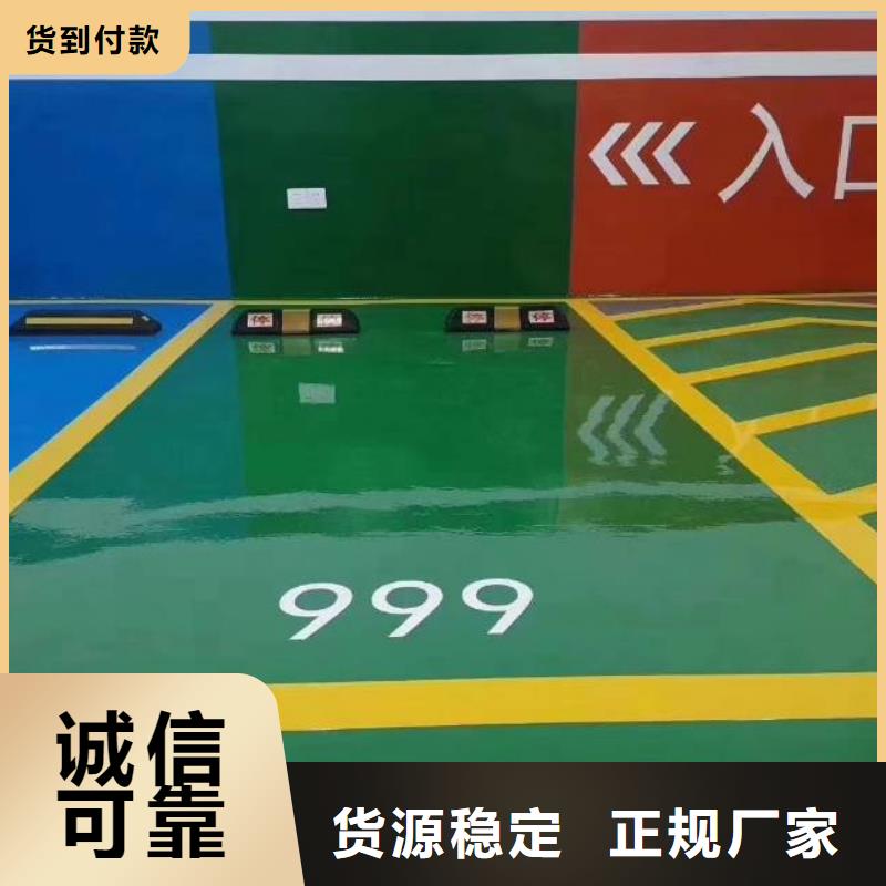 襄垣县运动篮球场塑胶地面当地供应商