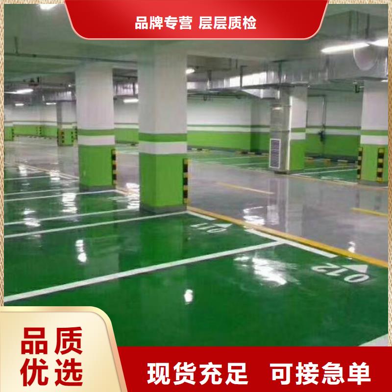 鄢陵县篮球场地面施工实力才是硬道理