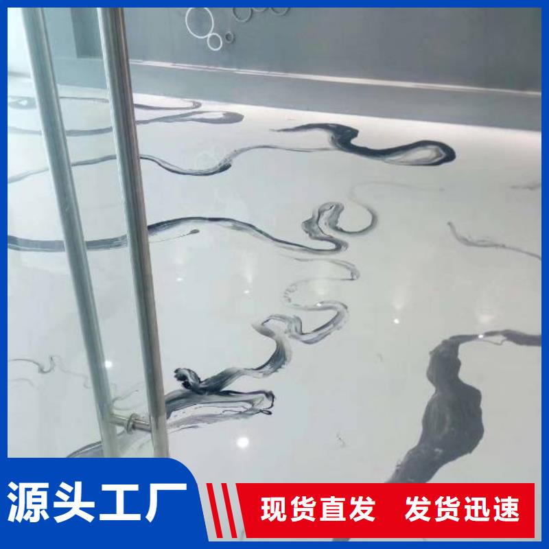 北京市西红门地坪漆施工公司
