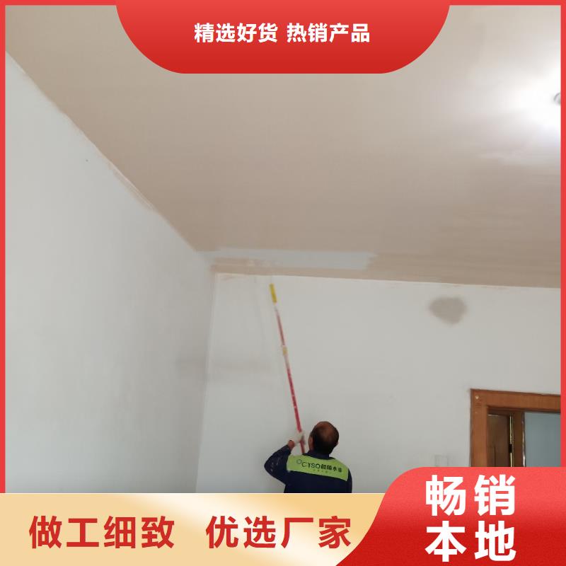 北京市玉泉营外墙粉刷