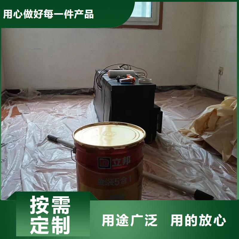 粉刷墙面环氧树脂地坪根据要求定制源厂定制