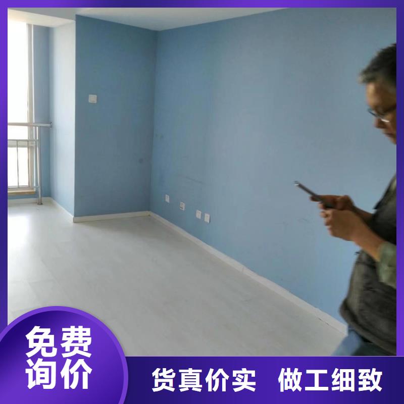 北京市永定门价格优惠墙面刷漆