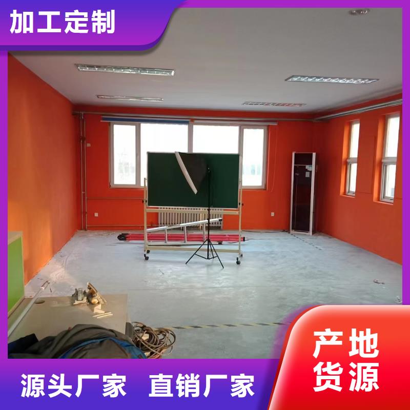 北京市方庄墙面粉刷多少钱