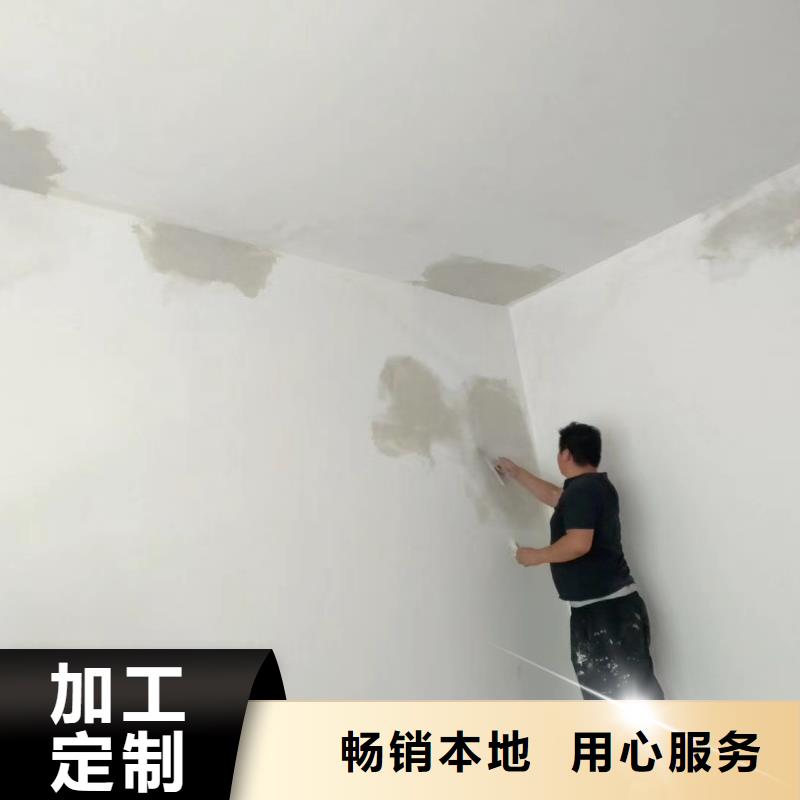 北京市高丽营墙壁粉刷