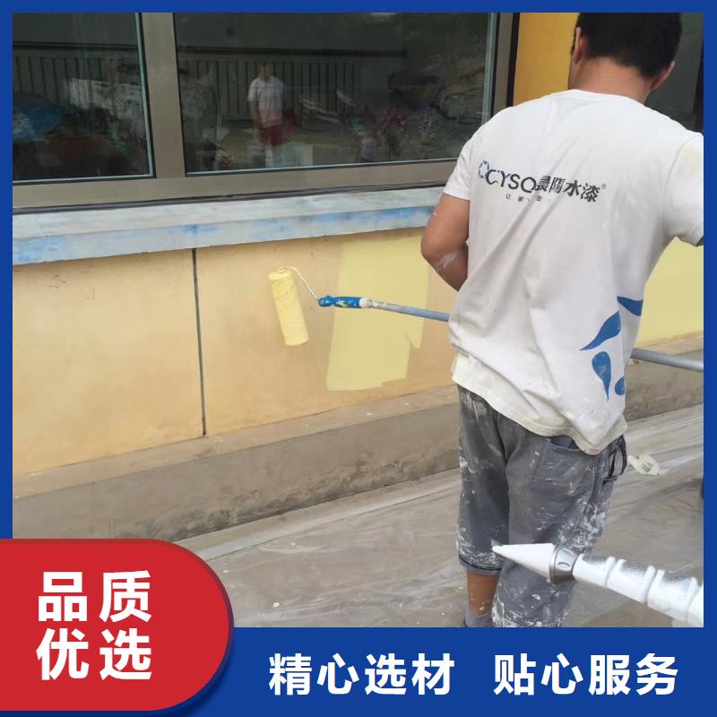 【粉刷墙面北京地流平地面施工价格有优势】专业完善售后