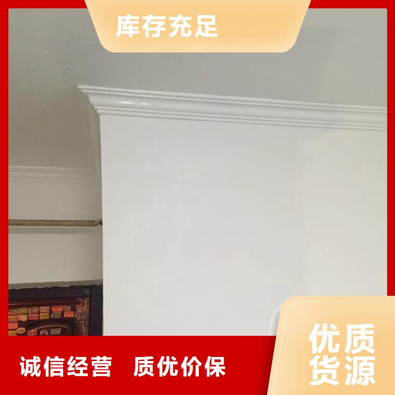 粉刷墙面北京地流平地面施工一手价格服务周到