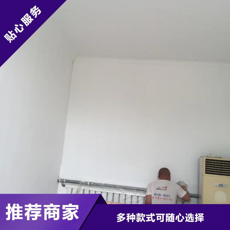 北京市良乡室内粉刷